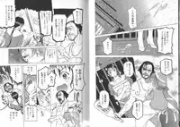 [Kusatsu Terunyo] Darkwhisper