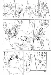 [Ayano Rei] Nurse Angel