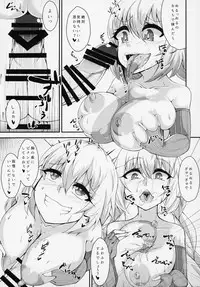 Futanari Yukari-chan no Ochinpo Milk wa Sekai de Ichiban Oichii to, Omou no desu!