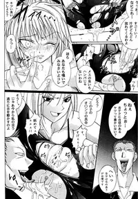 [Cyclone (Izumi Kazuya)] Kingpin (HUNTERxHUNTER) [Digital]