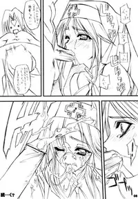 [WIREFRAME (Yuuki Hagure)] D&D 05 -preview- (Guilty Gear XX)