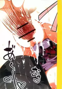 [Maron☆Maron] Kyousei Haramase Gouhouka!!! Rape ga Gouhouka saretara Nippon wa dou Narimasu ka? [Chinese]