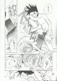 [Fuyuu Marimo (Yuuki Isana)] Tsumibukaku Ai Shite yo ~Kimi wa Pool no Aoi Inazuma Hen~ (Sakura Taisen)