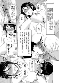 COMIC Magnum Vol. 54