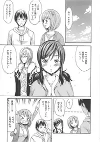 [E-musu Aki] Torokeru Asobi