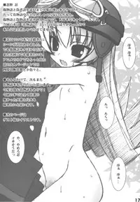 (C77) [Tennenseki (Suzuri)] Iromonogatari (Bakemonogatari)