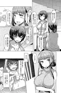 [EBA] La Paix Corpo no Yuuutsu - The Melancholy of La Paix Corpo