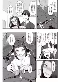 COMIC Penguin Club Sanzokuban 2018-01 [Digital]