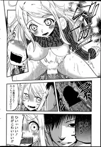 COMIC Penguin Club 2015-06