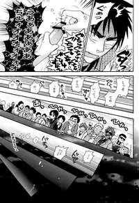 [Chukara Coffee (Kiyo Mori)] Ousama Game (Kaiji, Akagi) [Digital]