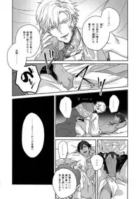 Re tkciao Tenchi Kogareru kin no Mutsugoto