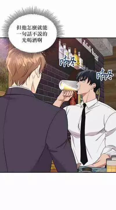 奇妙玩具来袭 01-02 Chinese