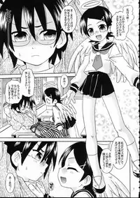 (C69) [Luciferhood (Uchoten)] Haru no Asa Zetsubou to Shisu. (Sayonara Zetsubou Sensei)