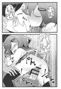 (Houraigekisen! Yo-i! 29Senme) [Natukiya (Nanami Natuki)] Iyashite Ikazuchi-chan 3 (Kantai Collection -KanColle-)