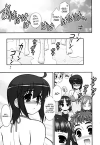 [Harukaze Do-jin] Aoi-chan Attack! Ch.2-7, 9 [English] [biribiri]