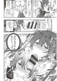 (Bokura no Love Live! 18) [Inbou no Teikoku (IN-KA of the Dead)] Zetchou Love Arrow (Love Live!, Love Live! Sunshine!!)