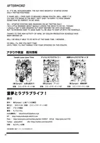 (C89) [Atariya Kyoushitsu (Mokumokuren)] Reimu to Love Love Life! (Touhou Project) [English] [desudesu]