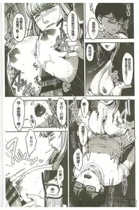 [Sugi G] Seikatsu Koujou Keikaku [Chinese]