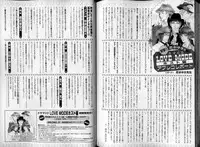 B-BOY LUV 07 発情特集