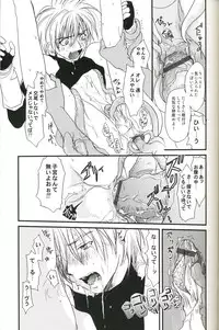 [Maki Murakami] Gamerz Heaven Director's Cut Volumes