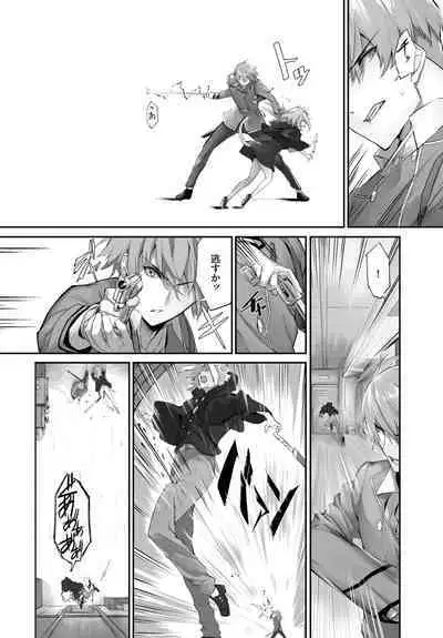 [Kyougoku Touya] Orokamono wa Nekomimi Dorei ni Izon suru ~Hajimete no Choukyou Seikatsu~ 01-27