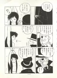 (C31) [Studio Narazuke (Various)] HAKKIN JIDAI II (Various)