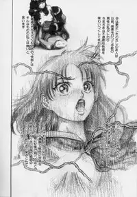 [Persona] Nikuyoku Shidou - Lust - Instruction