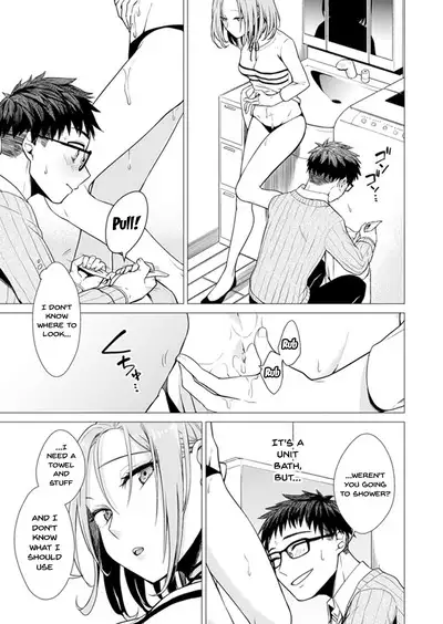[Tsugumi Suzuma] Ato 1mm de Haicchau ne? Zakone Shitetara Tonari no Joshi ni Ijirarete... 1-13 | You're Just 1mm Away To Getting It In Right? But If I Start Touching The Girl Sleeping In Front Of Me... Ch. 1-13 [English] {Doujins.com}