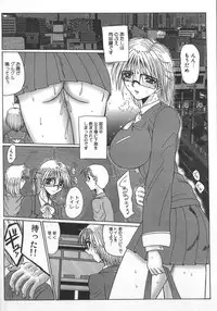 [Onibara] Mazo no Shanikusai