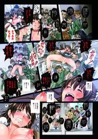 [Modae-tei] Hataraku Onee-san Kinbaku Ijime Vol.1 -Onna Kyoushi Himeno Sayuri Hakudaku no Kyoushitsu-