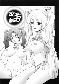 [Yumesaki Sanjuro] Nuretachi Yarimakuri - Extreme Sex