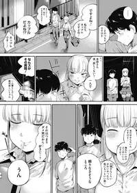 COMIC HOTMILK 2018-07 [Digital]