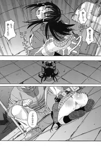 COMIC Mugen Tensei 2016-12 [Digital]