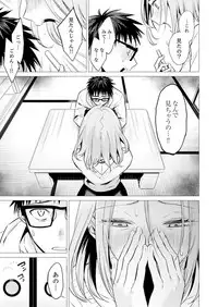 Ato 1mm de Haicchau ne? Zakone Shitetara Tonari no Joshi ni Ijirarete… 11-12