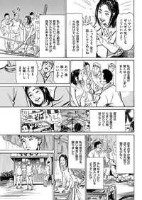 Men's Gold 2018-08 [Digital]