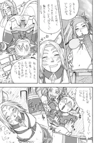 [From Japan (Aki Kyouma)] Fighters Giga Comics Round 5 [Digital]