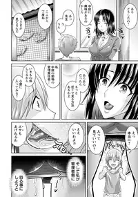 ANGEL Club 2018-10 [Digital]