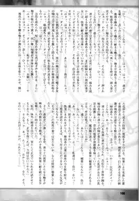 [Anthology] Mahou Senshi Sweet Nights Anthology Comics