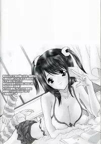 [Shimao Kazu] Soujuku