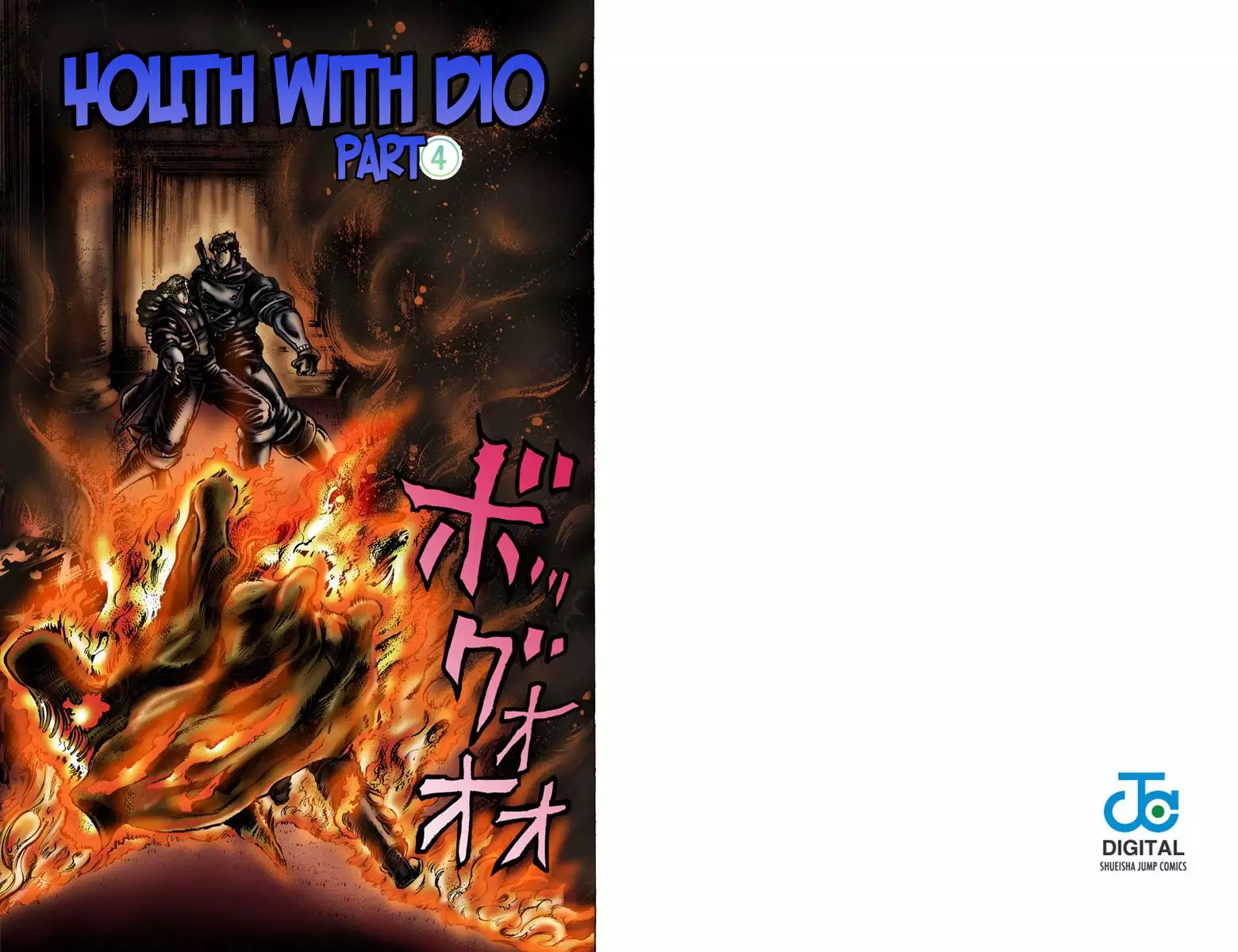 JoJo's Bizarre Adventure - Part 1: Phantom Blood