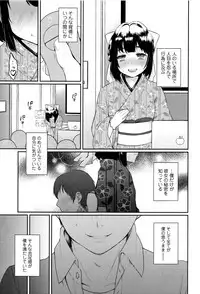 [majoccoid] Oyatsu no Jikan