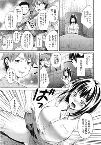 Comic Toutetsu 2014-10 Vol. 1
