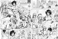 [Maekawa Hayato] Onee-chan Byoutou