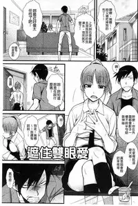 [Isorashi] HamiChijo [Chinese]