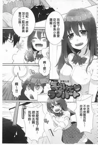 [Ebina Ebi] Shinsen Puriman - Fresh Puriman [Chinese]