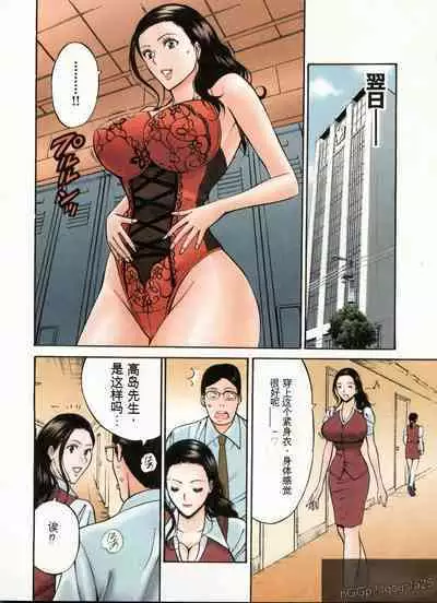 Chounyuu Bakunyuu Kabushikigaisha