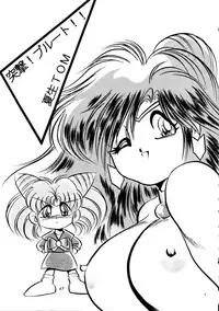 (C45) [Shounen Yuuichirou (Various)] Shounen Yuuichirou Vol. 11 (Bishoujo Senshi Sailor Moon)