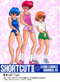 [Eiri Kiku] Short cut 2