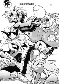 (C57) [Studio Katsudon (Manabe Jouji)] HELP ME Nyanmar-sama vol.2 (Juuni Senshi Bakuretsu Eto Ranger)