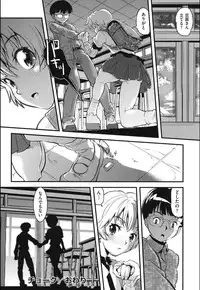 [uirou] FAMILY JUICE [Digital]